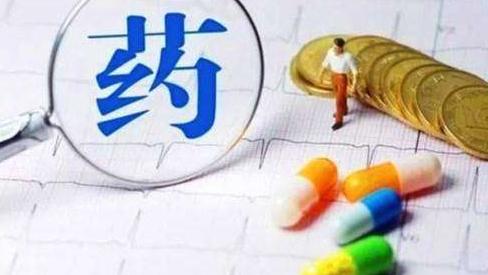 医疗保险